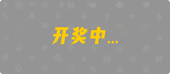 加拿大28,加拿大预测网,加拿大PC在线预测,28在线预测咪牌查询,加拿大PC结果查询,走势,pc预测,加拿大预测